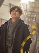 从三国志看古代战争的智慧